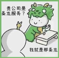 富平县国尊烟酒商行