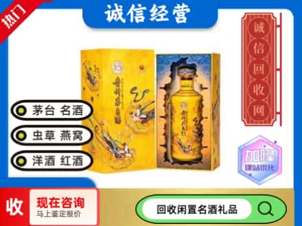 富平县回收散花茅台酒